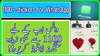 How to add stickers in WhatsApp | NA TECHS