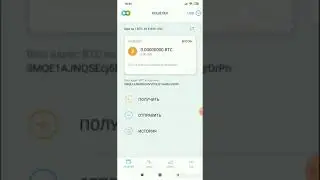 быстрая покупка BTC в Totalcoin. ч.2 покупка