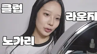 클럽 압로 라운지 노가리