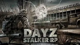 Ходим-Бродим ⚛️ Noosfera Stalker RP
