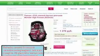 детские шубы интернет магазин