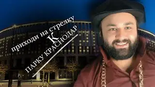 РАЗНОС БАНДЫ ЗЕЛИМХАНА| БЛОКИРОВКА 3х КАРТ И Sim-card