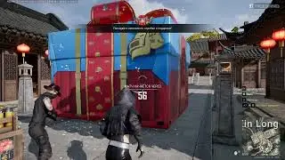 PUBG BATTLEGROUNDS 7 РОКІВ Подарунки Ключі купони