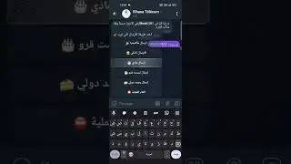 حلول مشاكل تحديثات  شركة موبيليس لاصحاب السيرفرات