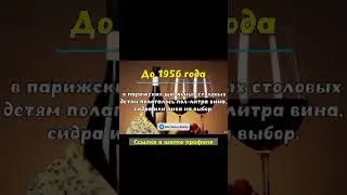 Такая школа тебе бы понравилась?  #факты #наука #интересные #история