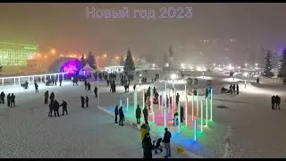 Нижегородская область, г. Кстово "Новый год 2023"
