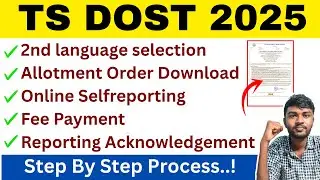 Ts dost special phase 2025 Allotment Order,Online Fee Payment,Selfreporting&Acknowledgement Download