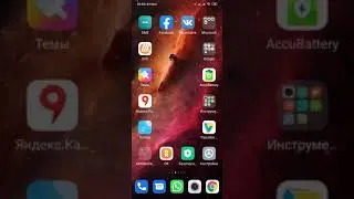 Настройка NFC XIAOMI REDMI NOTE 8 PRO