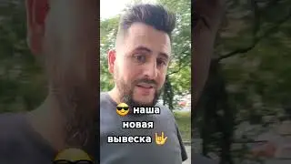 вывеска на 3d принтера  #мастерскаяёж #ремонтсмартфонов #ремонтсмартфонов #ремонттелевизоров