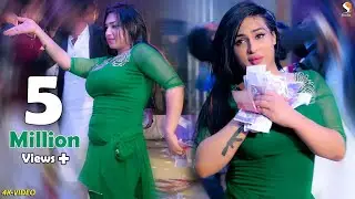 Shishe Ki Umar , Rimal Shah Dance Performance , SGStudio2023