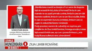 ZIUA LIMBII ROMÂNE