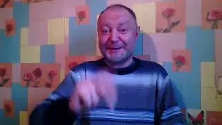 Главное не жрите говно!
