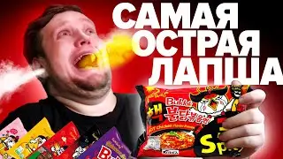 Tried All the Flavors of BULDAK - A Review of the Spiciest Noodles