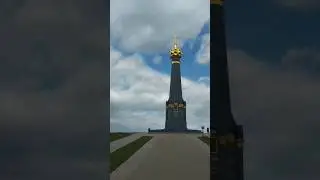 Прогулка выходного дня: Бородино