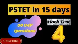 Mock Test4| Punjabi pedagogy |  previous year question | Punjabi study notes | Ptet new notification
