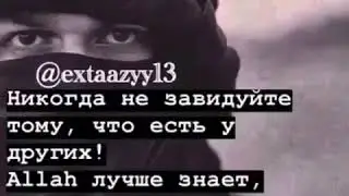 Удаляю YouTube