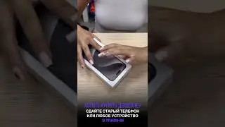 Распаковка новенького iPhone 15 Pro Max! #apple #appleiphone #iphone