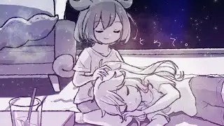 とめて。 / OSTER project feat. ずんだもん＆春日部つむぎ