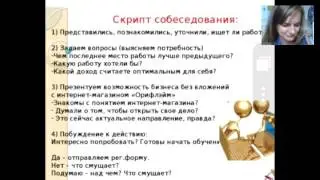 ПроОлимпиада команда Пашагиной 31.08.2016