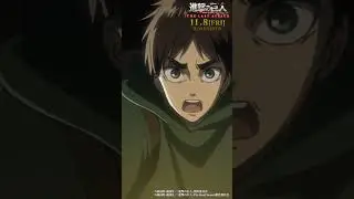 第23話「微笑み」③｜劇場版「進撃の巨人」完結編 THE LAST ATTACK 公開記念！#shorts #shingeki #進撃の巨人