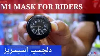 Lovely Motorcycle Accessories | Tank Bag | 3D Tank Pad | Stylish Watch |