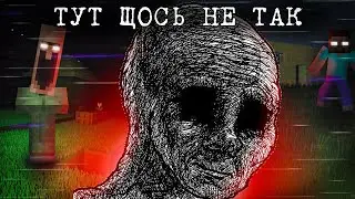 Лімінальність Minecraft - чому це працює?