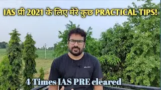 How to clear IAS PRE 2021 practical way | IAS PRE 2021 kaise pass karen | UPSC Pre 2021