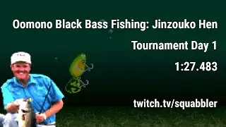 Oomono Black Bass Fishing: Jinzouko Hen speedrun - Tournament Day 1 - 1:27.483