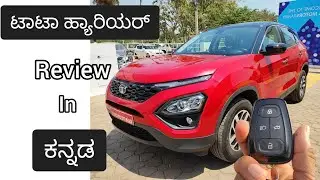 2021 ಟಾಟಾ ಹ್ಯಾರಿಯರ್ XZ+ review in ಕನ್ನಡ | Tata Harrier drive impressions in kannada |