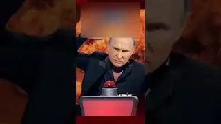 Полетят ли ракеты, если Путин нажмет на “красную кнопку”?