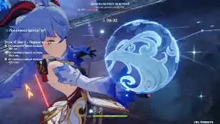 New 3.2 Spiral Abyss Floor 12 First Run 9 Stars Clear - Ayaka and Rational teams
