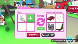 Играю в 