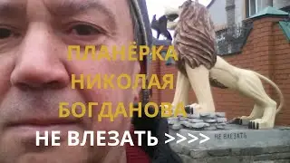 ДОСТАЛО. ЗАМЕТКА БЫВАЛОГО #нацбилдинг