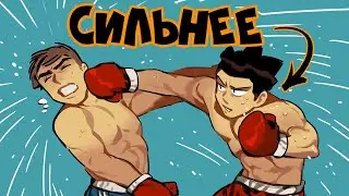 Как Стать Эмоционально Сильным (Нил Пасрича)