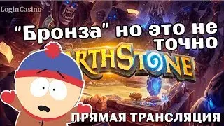 HS - 