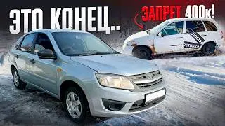 ПЕРЕКУП АВТО В 2026: Реальный Заработок БЕЗ ПРИКРАС