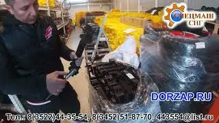 СКЛАД компании ООО 