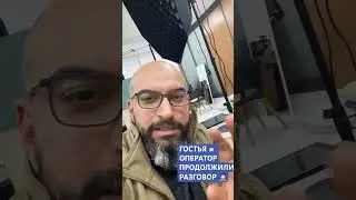 Пост Подкаст 