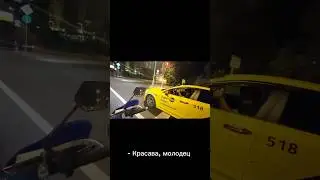 Реакция таксиста на езду на заднем 😂 #мото #мотоцикл #таксист #назаднем #стант #реакция #покатушки