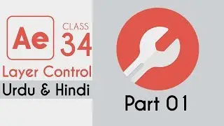 Adobe After Effects CC Complete Training Class 34 - [Hindi / Urdu]