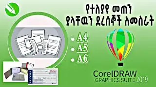 How to Create A4,A5 and A6 Recepts in CorelDRAW GRAPHICS Tutorial for your Company Clear Steps