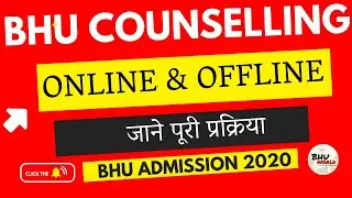BHU COUNSELLING 2020 | BIG UPDATE | ONLINE & OFFLINE MODE | FULL PROCESS | BHU ADMISSION 2020