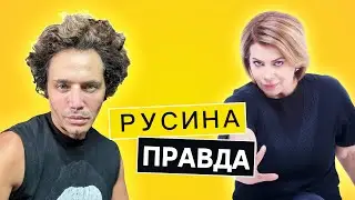 Последние деньки Собчак, Симоньян поставила путина на колени, Шаман украл 16 млн. Рустам Солнцев
