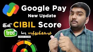 How to Check ✅ your CIBIL Score Free on Google Pay in Tamil 2023