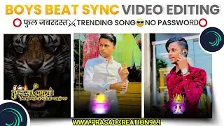 Boys beat sync video editing in alight motion 👑🔝