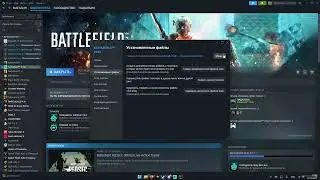 Battlefield 2042 won't launch; the EA launcher opens instead of the game. SOLUTION