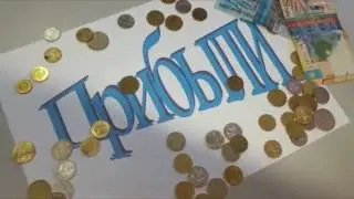 День рождения шефа