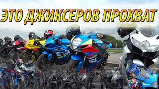 ЭТО ДЖИКСЕРОВ ПРОХВАТ