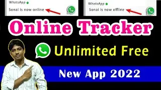 WhatsApp Online Notification | How to See Hidden Last Seen on WhatsApp | Information Video