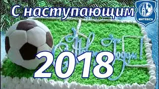 ФК 